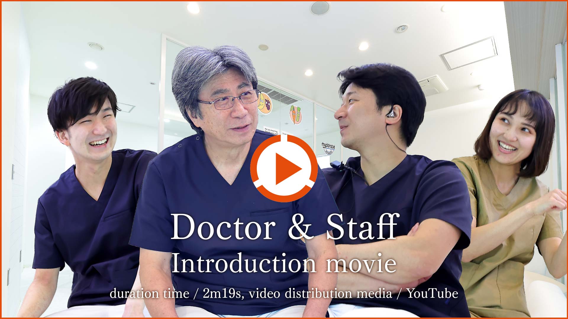 Doctor & Staff Introduction movie